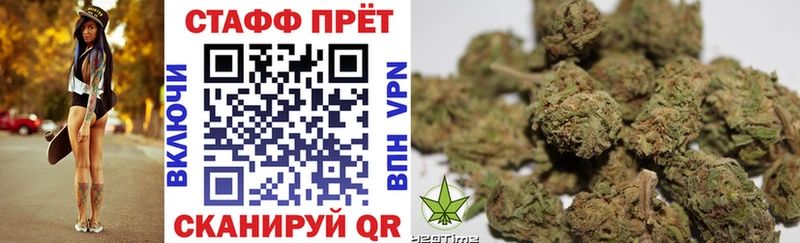 Наркотические вещества Шебекино Амфетамин  Каннабис  МДМА  гидра   Меф мяу мяу  ГАШИШ  КОКАИН  A PVP 