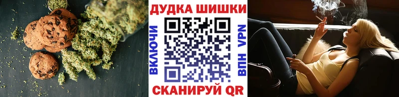наркота  Шебекино  блэк спрут сайт  Cannafood марихуана 