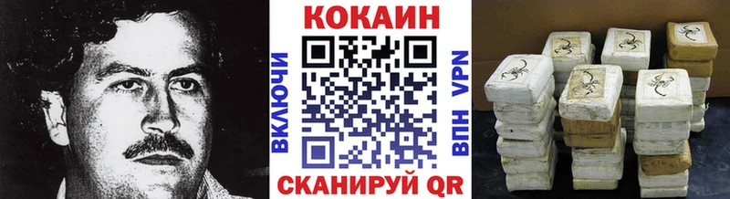 Cocaine Fish Scale  Шебекино 