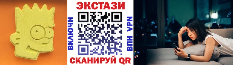 ЭКСТАЗИ louis Vuitton  mega ССЫЛКА  Шебекино 
