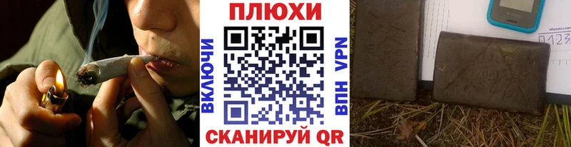 ГАШИШ Premium где можно купить Шебекино