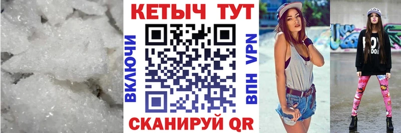 Кетамин ketamine это наркотические препараты Шебекино что такое наркотик