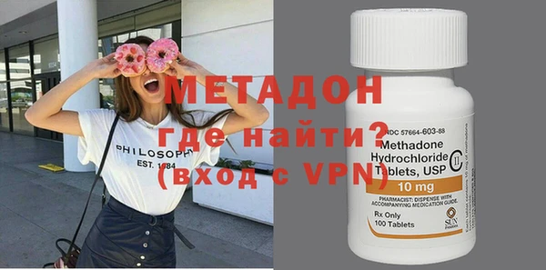 мдма Магас