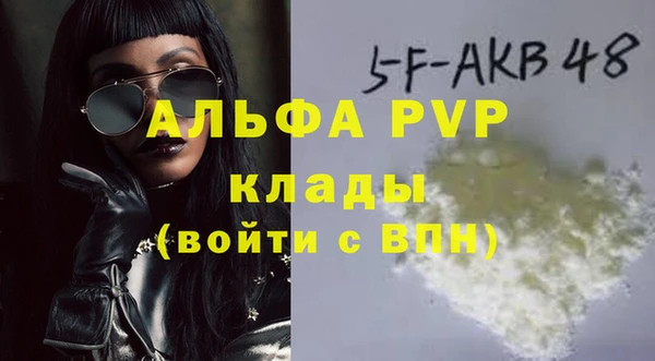 МДМА Балабаново