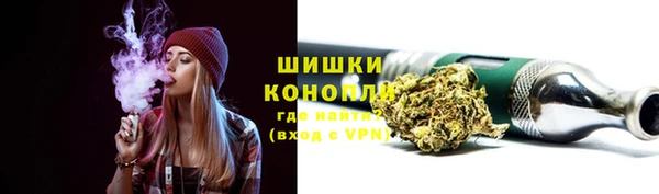 МДМА Балабаново
