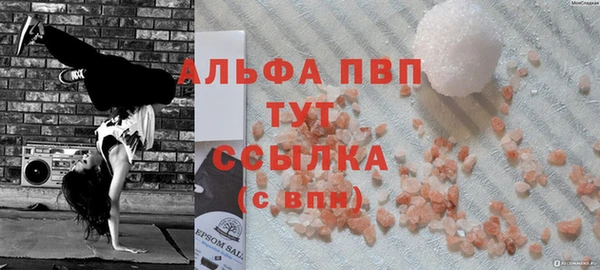 МДМА Балабаново