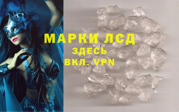МДМА Балабаново