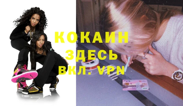 мдма Магас