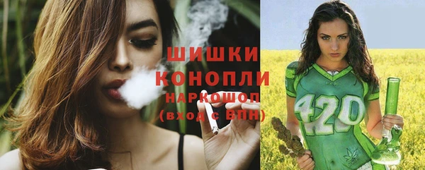 МДМА Балабаново