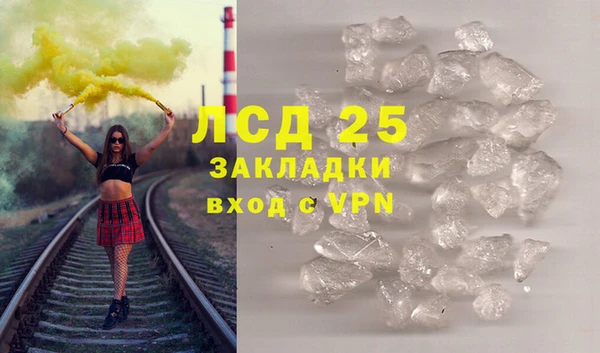 МДМА Балабаново
