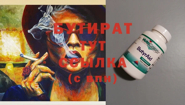 дурь Баксан