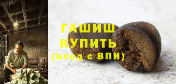 МДМА Балабаново