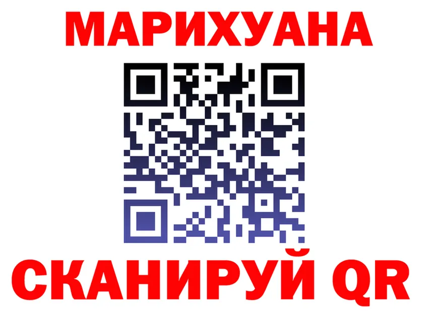Cannafood марихуана зеркало сайты даркнета кракен Шебекино