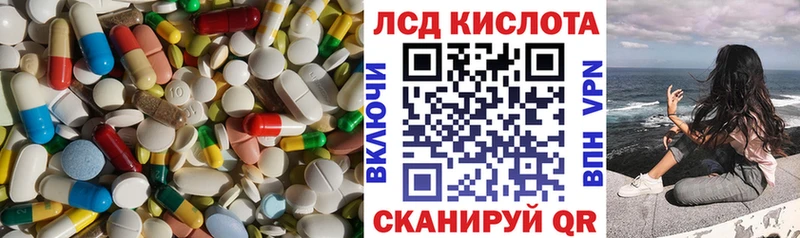 кракен tor  Шебекино  Лсд 25 экстази кислота 