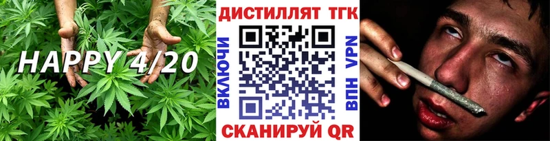 ТГК вейп  Шебекино 